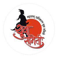 महाराष्ट्र एकीकरण युवा समिती, बेळगाव(@yuvasamitibgm) 's Twitter Profile Photo