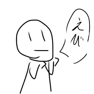かさねかまるさんのプロフィール画像