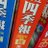 逆張り大賞典のアイコン