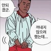 irene191223's profile picture. 꺼내.. 보도록 하겠습니드아!!!