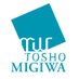 IKUO HORI@図書出版みぎわ (@tosho_migiwa) Twitter profile photo IKUO HORI@図書出版みぎわ (@tosho_migiwa) Twitter profile photo