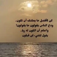 شيهانة (@mmo0on44240) 's Twitter Profile