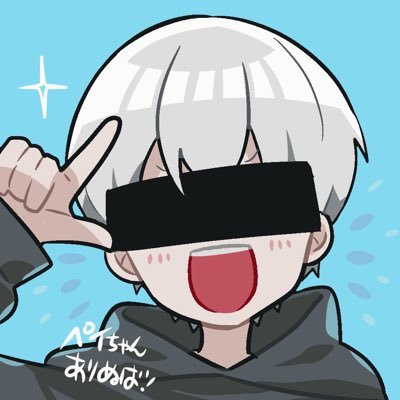 ペイちゃん🗯さんのプロフィール画像
