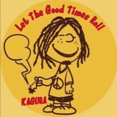 kagura9388's profile picture. "高品質""高濃度"遂に販売開始しちゃいました🤙🏿 『#thch #hhcp #神楽 #神楽ハーブ #cbd #thchハーブ #hhcpハーブ #thchリキッド #hhcpリキッド #hhcp原料 #thch原料』プレ企画多数開催🎁 1度試せば他は買えない☝️ お問い合わせdm🙆‍♂️業販もしちゃってます