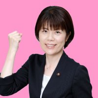 河村ひろ子（日本共産党　広島県会議員）(@mJatVXFgCUnbNOe) 's Twitter Profile Photo