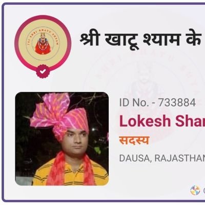 LokeshS86522916's profile picture. 