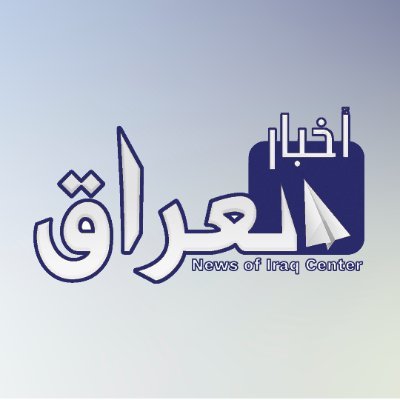 Newsofiraq Profile Picture