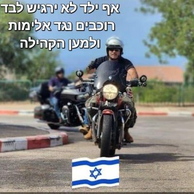 ‏גמלאי מזרוע ממלכתית יליד י-ם נשארתי עם הגעגועים אוהב תרבות ספורט ומוסיקה תחביבים .....כותב שירה על אהבה !!!עוסק בהתנדבות ובחינוך ולמען הקהילה .