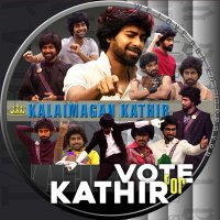 vj_kathiravan_fpᴷᶠᴳ(@kathirravan_fp) 's Twitter Profile Photo