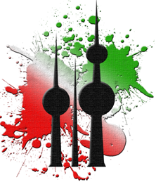 Q8SOrg's profile picture. The official account of the Kuwaiti Student Organization at Kansas State University.