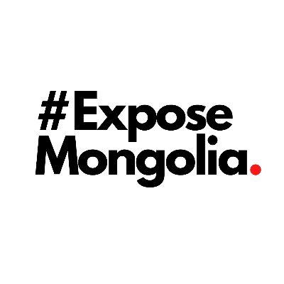 We are a group of western investors with influence. #exposemongolia