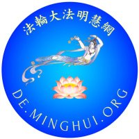 Minghui Deutsch(@DeutschMinghui) 's Twitter Profile Photo