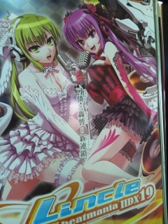 16GOGO's profile picture. もう弐寺しか見えない