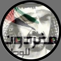 ↸ *بوحميد ↸* 🇦🇪(@u5ae444) 's Twitter Profile Photo