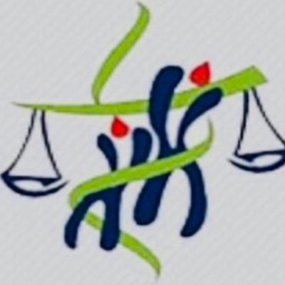 Adli Biyoloji - Adli Genetik ve Gen Hukuku Derneği Resmî Twitter Hesabıdır. Forensic Biology and Genetics