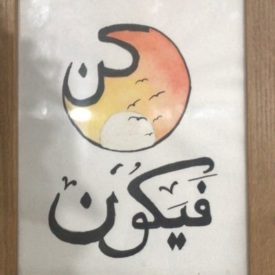 لا يحب الله الجهر بالسوء من القول إلا جهر من وقع عليه الظلم لدفاع عن نفسه
دوائر عسير 💉 لماذ أحقن أبرة بالقوة خارج نطاق القانون 🔴