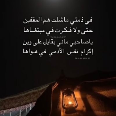 عفوا انا لست للعلاقات العابره انا لرجل واحد منحني عمرهـ الايحق ان اكن وفيه له