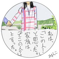 人民守田圭祐日米安保条約破棄非武装独立 (@26888276km) 's Twitter Profile Photo 人民守田圭祐日米安保条約破棄非武装独立 (@26888276km) 's Twitter Profile Photo