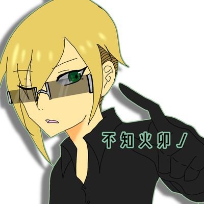卯ノ花友雅さんのプロフィール画像