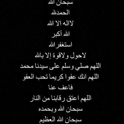 قُلْ هُوَ الله أَحَدٌ(1) الله الصَّمَدُ(2) لَمْ يَلِدْ وَلَمْ يُولَدْ(3) وَلَمْ يَكُن لَّمُ كُفُوًا أَحَدُ(4)