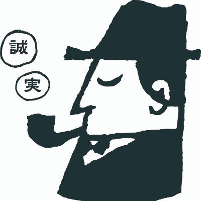 ⚜️高木誠税理士事務所(熊本県天草市)
⚜️株式会社cafe bleu代表取締役
⚜️元ベーシスト
⚜️1児の父
⚜️野菜作り