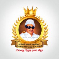 மக்களால் நாம்🌱மக்களுக்காகவே நாம் 🌱(@tnforaiadmk) 's Twitter Profile Photo