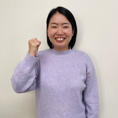 山﨑すなお😊 元高校教師(公民) 38歳 子育て中🍀 蕨高校・フェリス女学院大学卒 川口市 教育 ジェンダー平等🏳‍🌈🏳‍⚧ 気候正義🌍 多文化共生 平和🕊 ＳＤＧｓ 読書 手話🤟🏼 語学学習 絵本 卓球🏓 登山(低山限定)ゆるミニマリスト 防災士 2023〜埼玉県議 #JCP