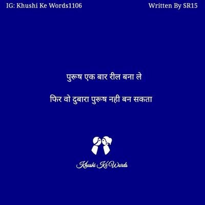 saket_030's profile picture. सादा जीवन रंगीन विचार