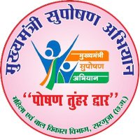 WCD DEPARTMENT SURGUJA(@WCD_Surguja) 's Twitter Profile Photo