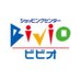 ショッピングセンタービビオ赤羽 (@bivio_akabane) Twitter profile photo ショッピングセンタービビオ赤羽 (@bivio_akabane) Twitter profile photo