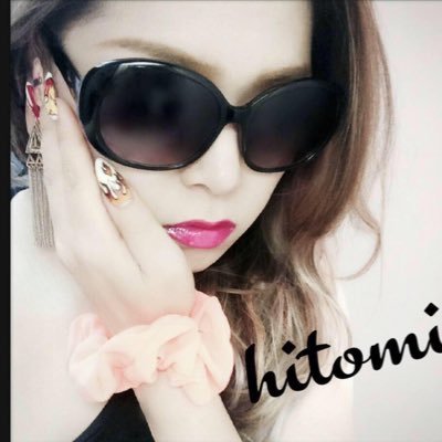 ㍿ひとみん㌨♡👁ིྀ هيتومي 低浮上さんのプロフィール画像