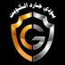 ( kuwait bodyguard ) بودي جارد الكويت (@secuarity_guard) Twitter profile photo ( kuwait bodyguard ) بودي جارد الكويت (@secuarity_guard) Twitter profile photo