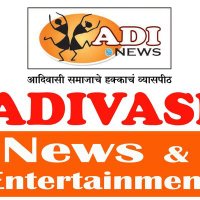 Adivasi News & Entertainment(@AdivasiSamrat) 's Twitter Profile Photo