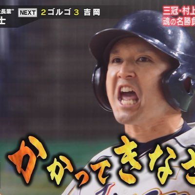 やばみ