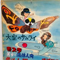packy (@samurai19761002) 's Twitter Profile Photo packy (@samurai19761002) 's Twitter Profile Photo