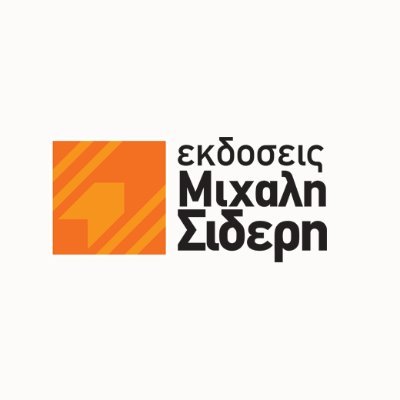 Λεξικά - Διάλογοι - Σχολικά Βοηθήματα - Μέθοδοι αυτοδιδασκαλίας ξένων γλωσσών - Ελληνική & Ξένη Λογοτεχνία - Παιδικό Βιβλίο κ.α.