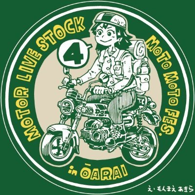 Motor Live Stock公式