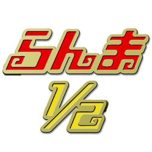 スペシャルドラマ らんま1 2 公式 Ntvranma Twitter