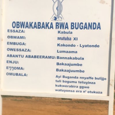 Tukwaniriza nyo ewa Lumaama