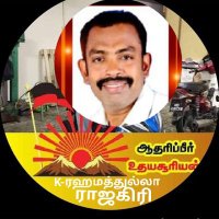 RAHAMATHULL KAMAL⚫🔴 (@rahamathullk) 's Twitter Profile