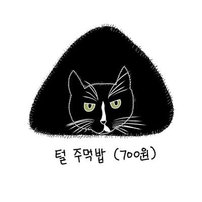 자기소개 생각중임