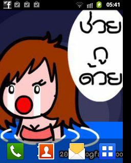 ผิวพม่า นัยตาอินเดีย หน้าอกมาเลย์เซีย สะโพกฮาวาย บั้นท้ายสวีเดน