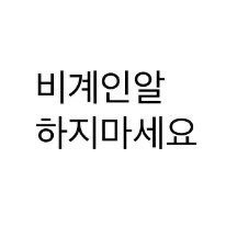 Qfzix's profile picture. 모든 종류의 알림 off 🔕 상시트친모집중 → @Atqxl