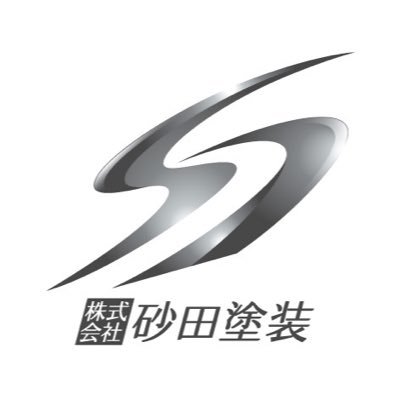 ■089-979-1880■外壁塗装・屋根塗装・防水工事・リフォーム■松山市を中心に愛媛県全域　24時間LINE無料見積もり・相談受け付けております。　企業様も個人のお客様もお気軽にお問い合わせ下さい。