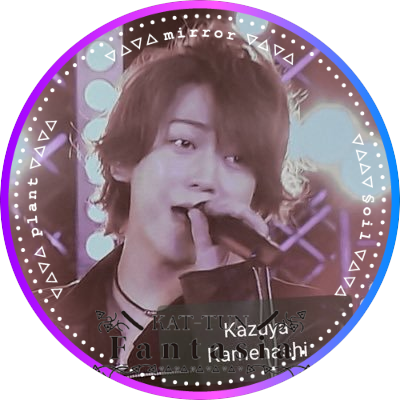 亀梨和也 Inside 23 CASBA GOD SELECTION XXX 亀梨和也 kazuya