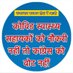 Dr.RATAN KUMAR (@ratanku73350405) Twitter profile photo Dr.RATAN KUMAR (@ratanku73350405) Twitter profile photo