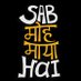 धर्मपिता गंगानाथ (@bhairu_rawna) Twitter profile photo धर्मपिता गंगानाथ (@bhairu_rawna) Twitter profile photo