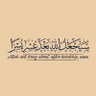 ahmedab90400078's profile picture. 🇸🇩Sudan🇸🇩 Professional engineer pays attention to details. #حنبنيهو✌🏾