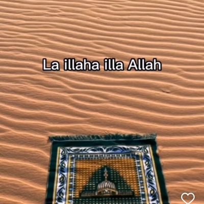 الله mon créateur le seul est unique il n’i y a de DIEU QU’الله❤️🤲🏾