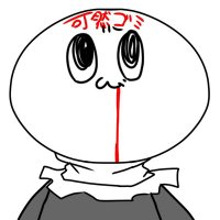 塵芥 袋 (@8_x_garbage) Twitter profile photo